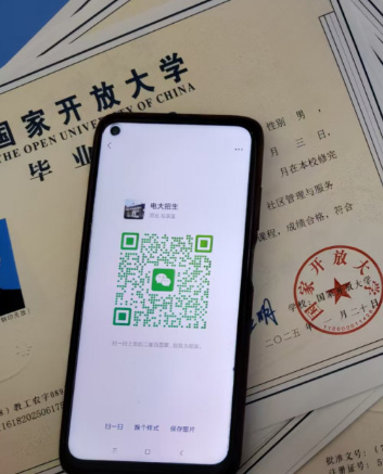 國家開放大學官網報名入口.jpg 國家開放大學官網報名入口.jpg